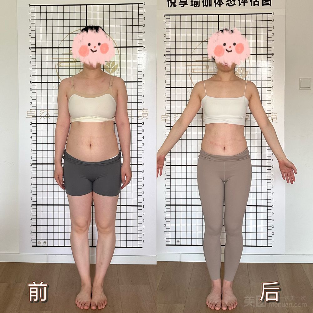 效果展示